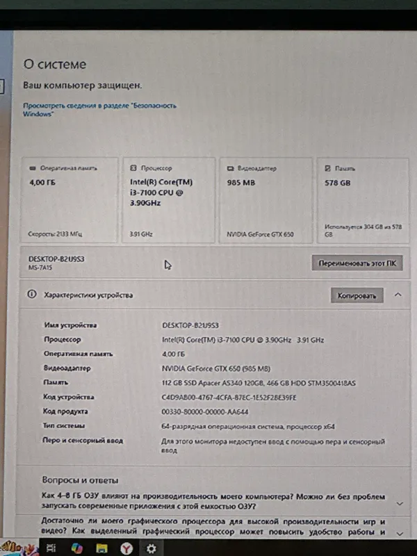 Компьютер 1 Компьютер 1