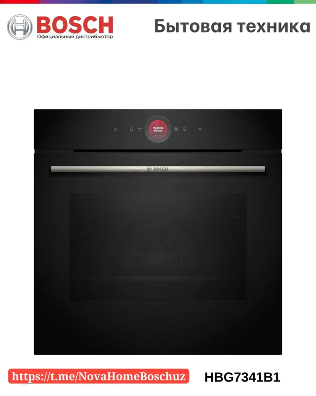 8-seriya 60 x 60 cm o‘rnatiladigan duxovka shkafi Qora Bosch HBG7341B1