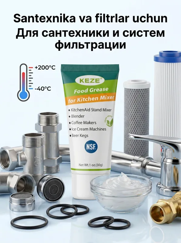 Пищевая смазка для кофемашин, мясорубок, бытовых приборов итп — фото 3