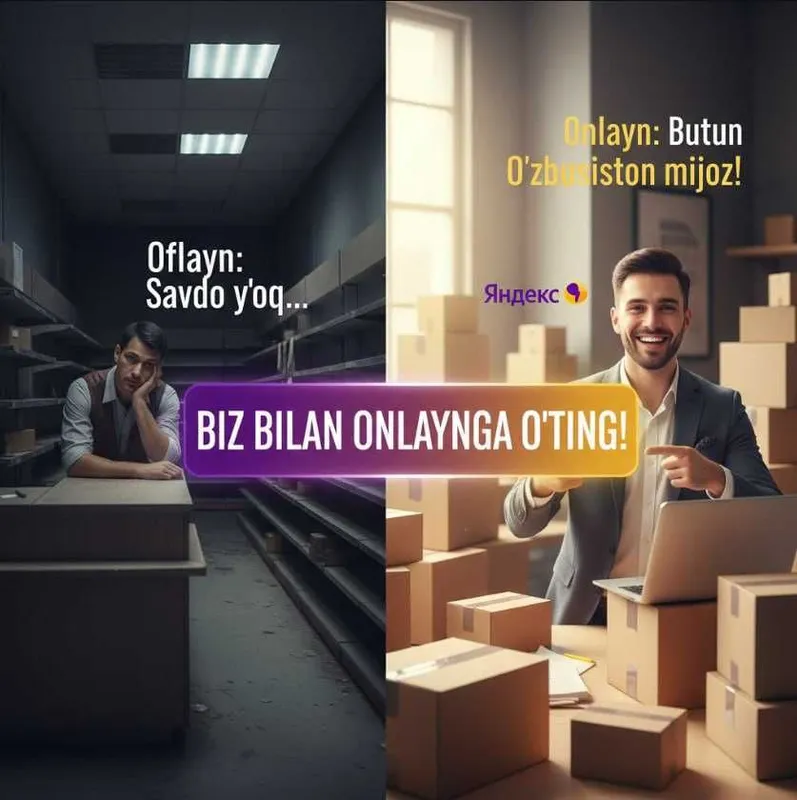 Uzum va Yandex Market’da O‘z o‘rningizni egallang! Uzum va Yandex Market’da O‘z o‘rningizni egallang!