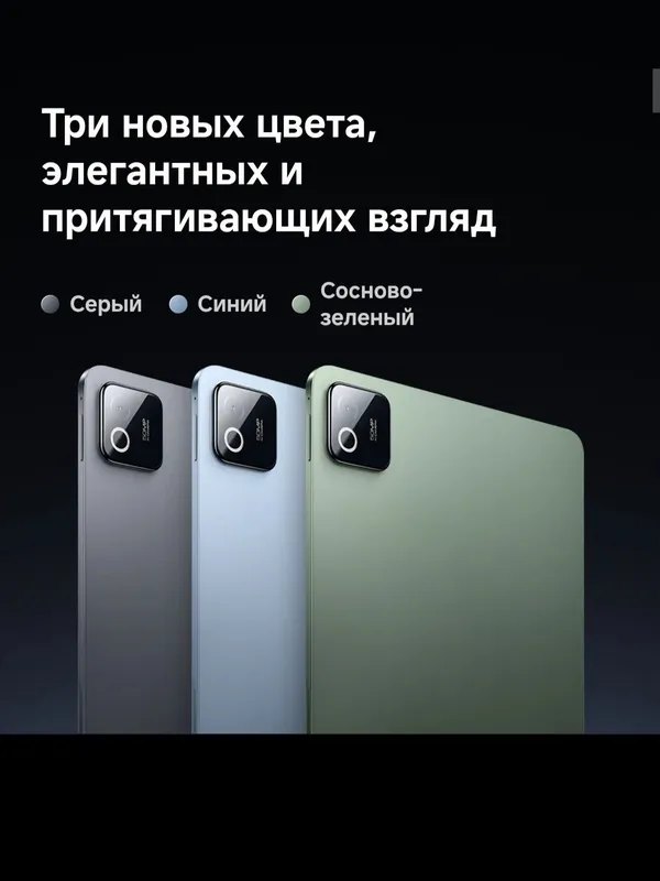 Xiaomi Pad 8 Pro 2026 New Super Skidka+Garantiya+Dastavka — фото 4