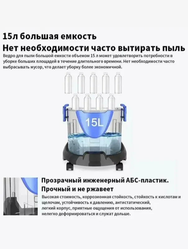 UAKEEN ZL-928 | Цилиндрический пылесос 1400Вт с водяным фильтром — фото 4