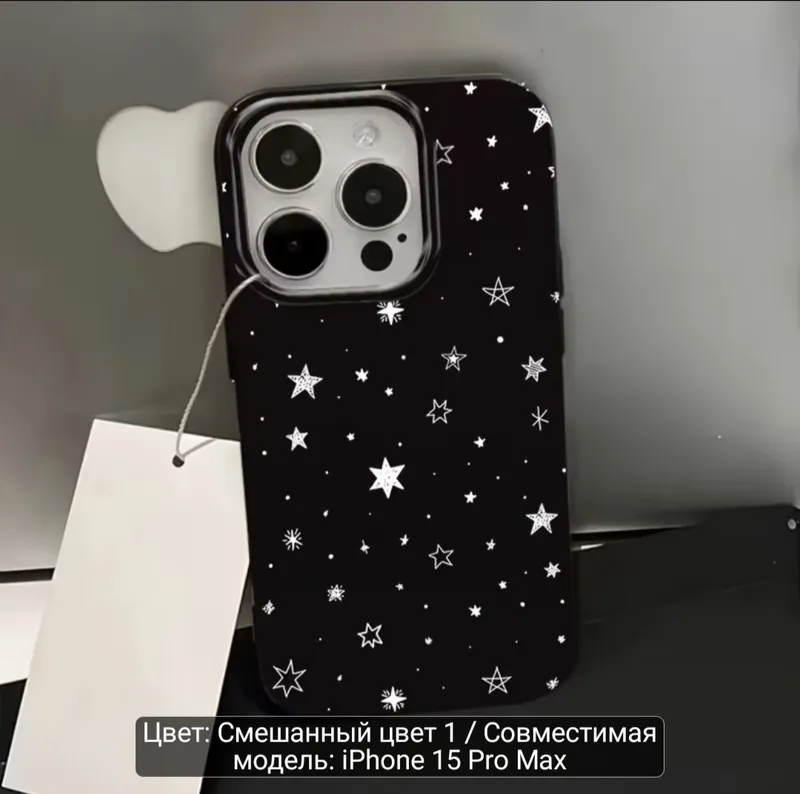 Чехлы для iPhone 16Pro / 15 Pro Max — фото 6 Чехлы для iPhone 16Pro / 15 Pro Max — фото 6
