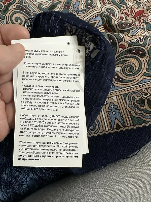 Павловопосадская платочная мануфактура.Чистая шерсть а бахрома шелк. — фото 4