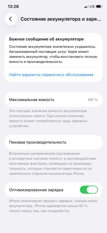 Iphone 11 binafsha rangli xolati idal xotira 64….. 1