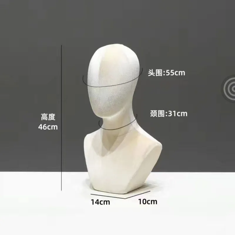 Manikin