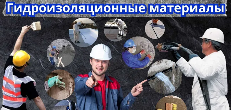 Bauberg Проникающая гидроизоляция для бетонных поверхности обмазочная 2 Bauberg Проникающая гидроизоляция для бетонных поверхности обмазочная 2