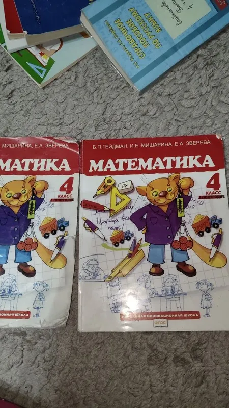 Продаются книги для разных классов — фото 2