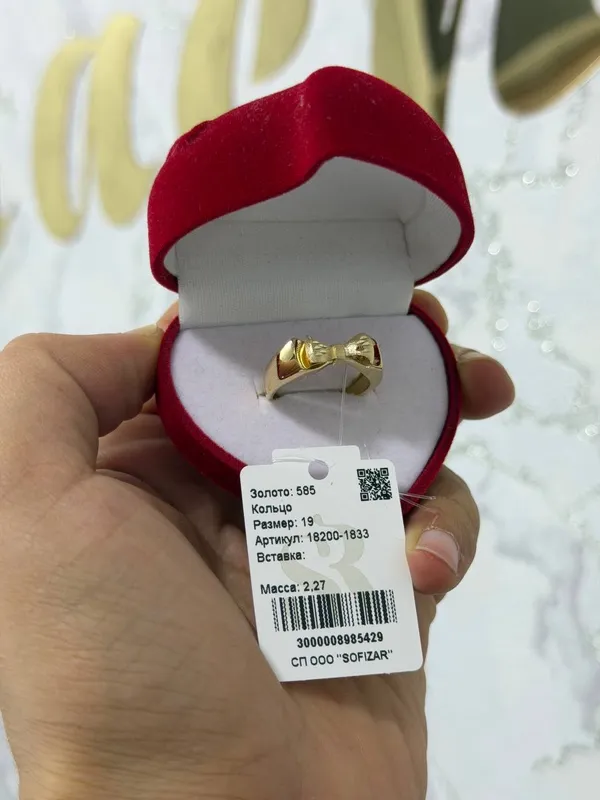 kolso 585 proba ozbekistoniki 19 razmer kolso 585 proba ozbekistoniki 19 razmer