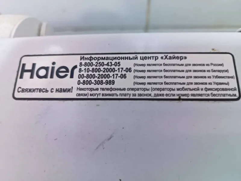 Xaladelnik sotiladi 3