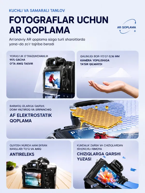 ФОТОКАМЕРА 2 ФОТОКАМЕРА 2