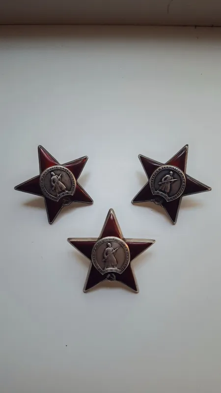 Продам награды СССР 1 Продам награды СССР 1