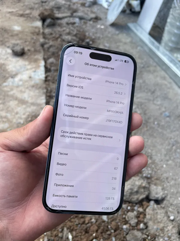 iPhone 14 Pro iPhone 14 Pro