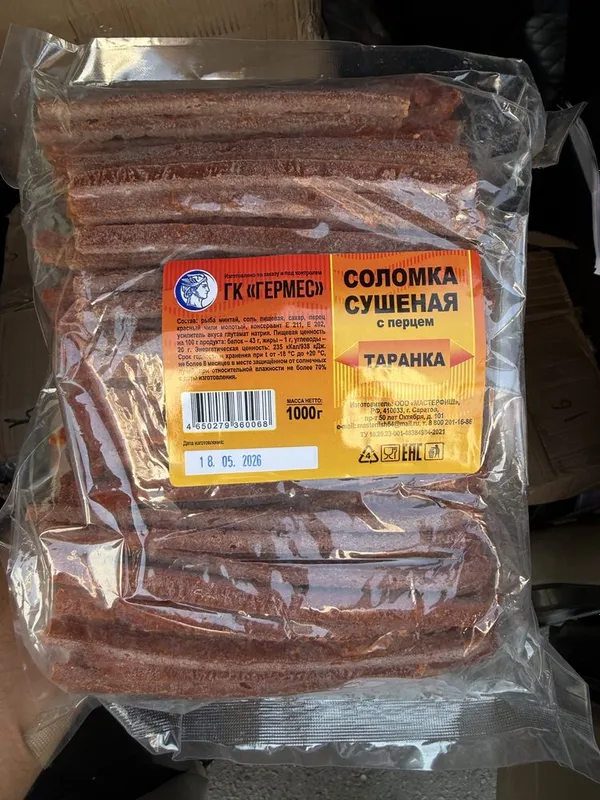 Tarranka sotiladi 160000 kg