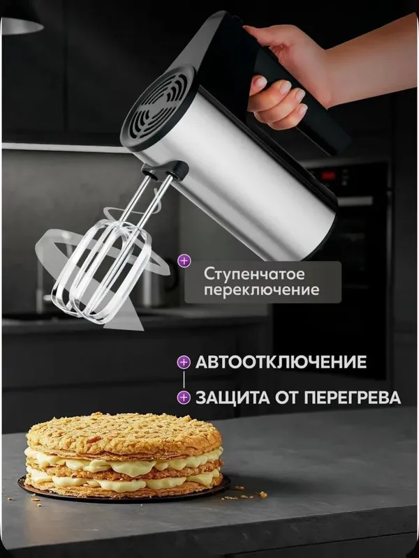 Qo'l mikseri, Oshxona mikseri - Миксер BOSCH BS 3 Qo'l mikseri, Oshxona mikseri - Миксер BOSCH BS 3