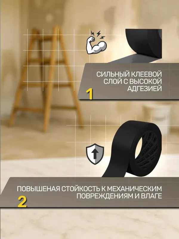 CAMAT® Cotton Cloth Тканевая клейкая лента 48мм х 10м 2 CAMAT® Cotton Cloth Тканевая клейкая лента 48мм х 10м 2