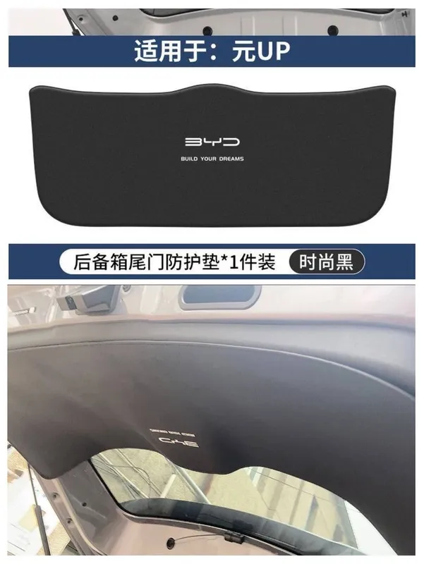 BYD yuan up BYD chazor salon filtr — фото 7