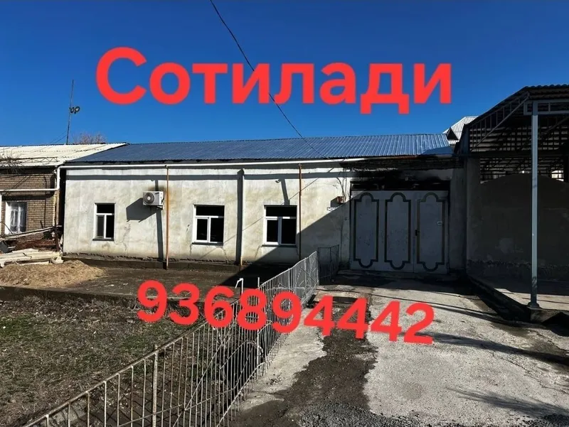 участка сотилади