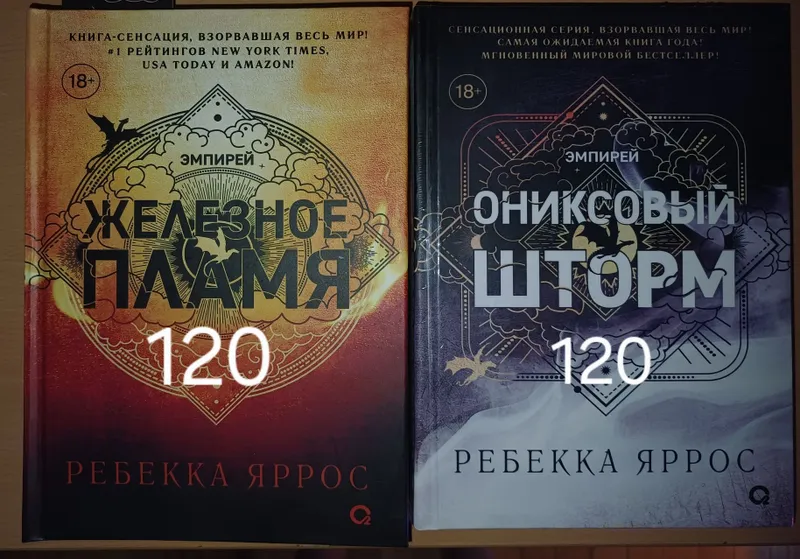 Продаются фентези книги новые 1 Продаются фентези книги новые 1