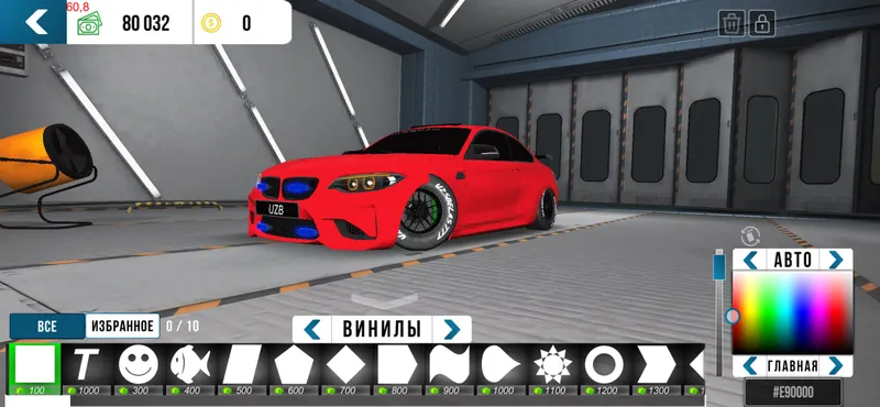 Akkaunt car parking naxt migalka motor niva BMW 8