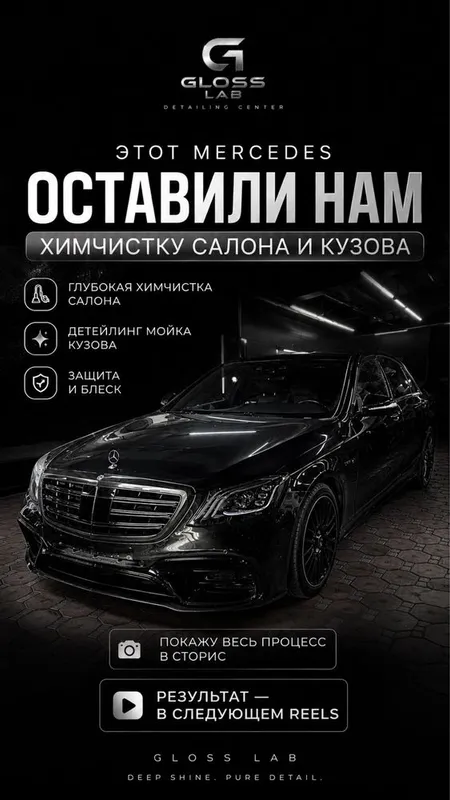 Професиональная химчистка и детейлинг для вашего авто 2