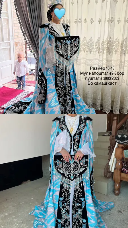 Ансамбиль