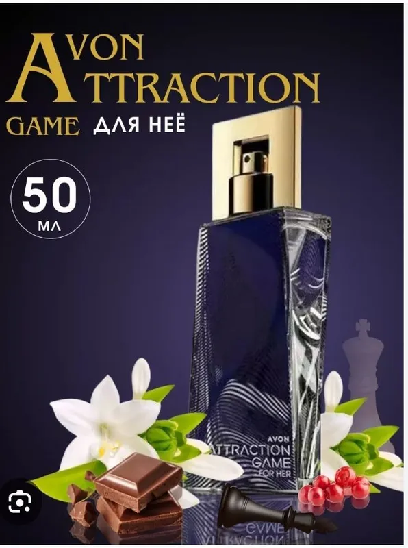 Attraction Game atiri sovg‘a to‘plami va sovg‘a 2