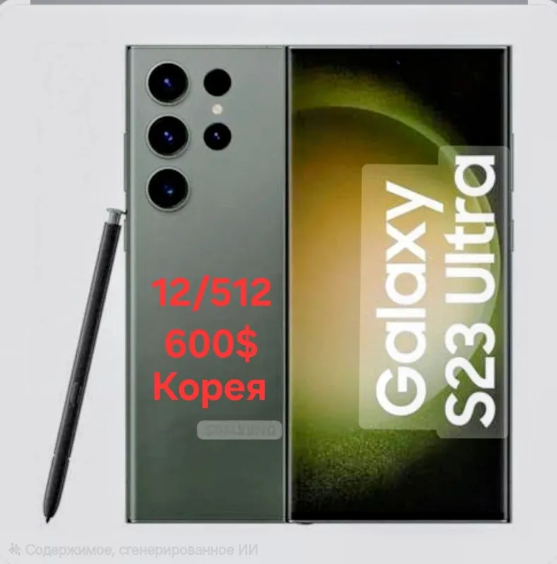 HP-corai7-300$S23Ultra-600$Velik200$Perevochik150$ — фото 2 HP-corai7-300$S23Ultra-600$Velik200$Perevochik150$ — фото 2