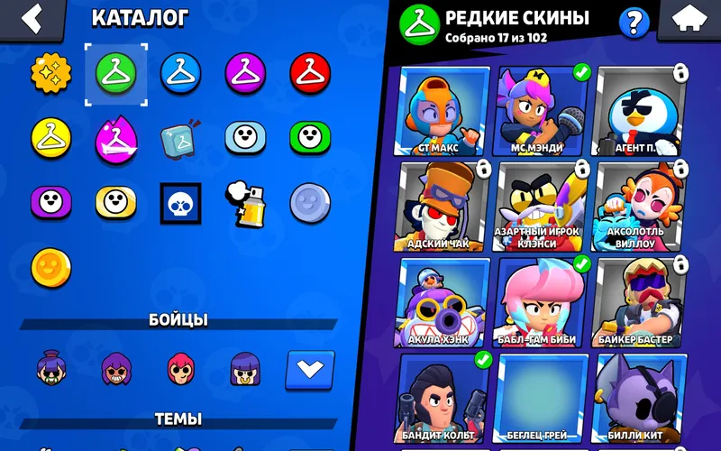 Brawl Stars akkaunti 10 Brawl Stars akkaunti 10