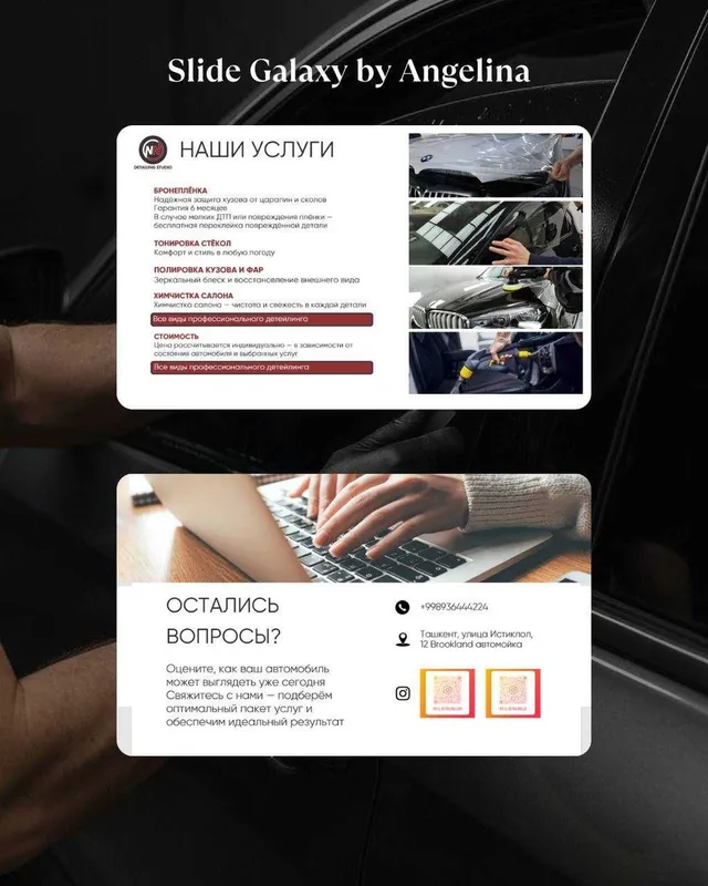 Слайды для питча — инвесторы, акселераторы, гранты — фото 5