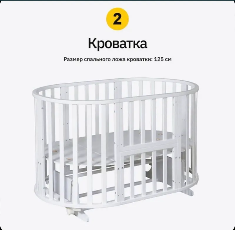 Кроватка детская 6в1 с матрасами от sleep vip — фото 3