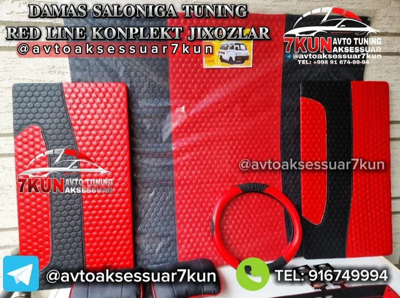 Damas tuning — RED LINE komplekt (Standart nabor) — фото 4