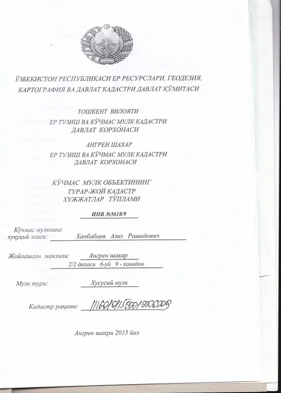 Срочно! Ангрен шаҳар 2/2 даҳа 6-уй 9-хонадон сотилади