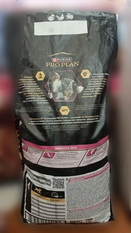 Premium sinfdagi itlar uchun yem 2 Premium sinfdagi itlar uchun yem 2