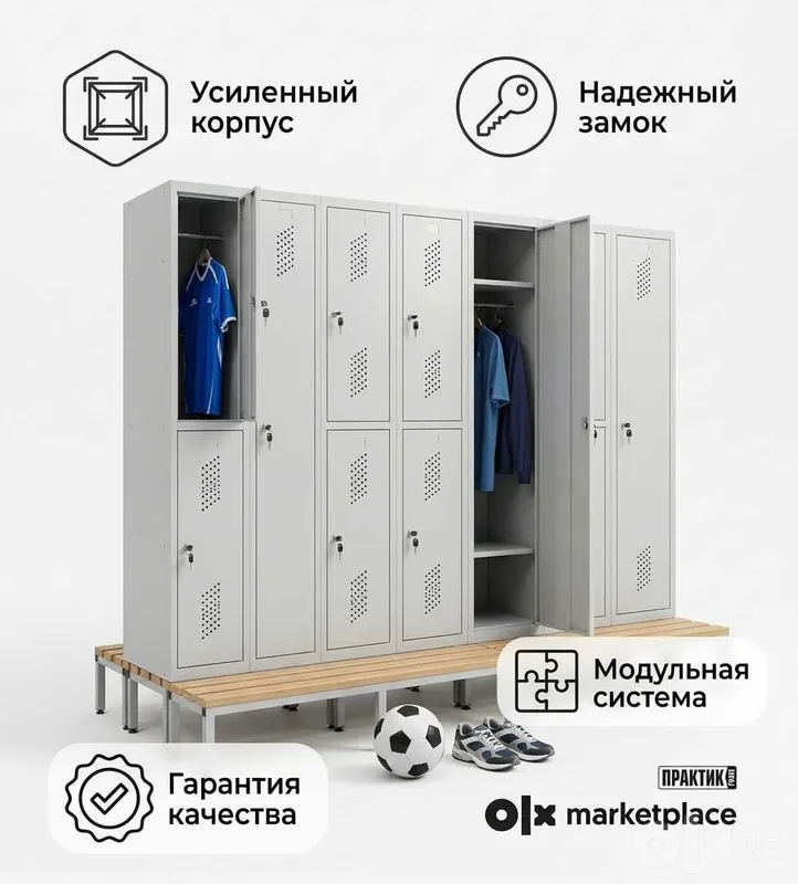 Шкафчики Шкаф для раздевалок Металлический Шкаф для документов shkaf 1 Шкафчики Шкаф для раздевалок Металлический Шкаф для документов shkaf 1