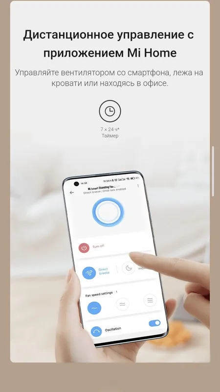 Напольный вентилятор Mi Smart Standing Fan 2 Lite 2025 — фото 3