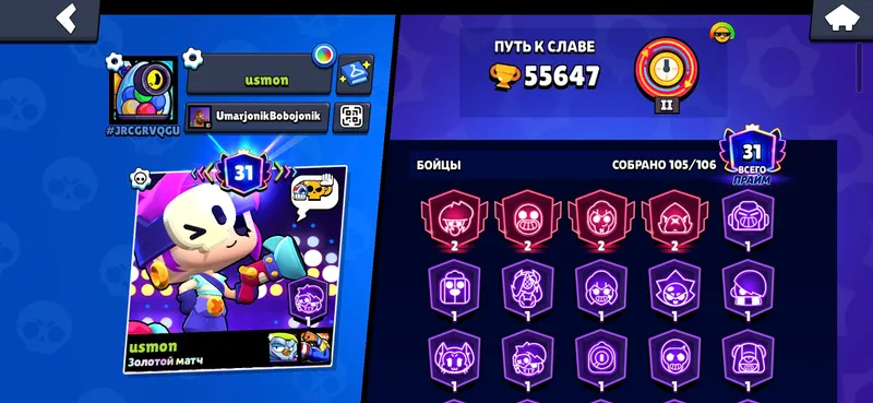 Продаётся аккаунт в Brawl Stars 1 Продаётся аккаунт в Brawl Stars 1
