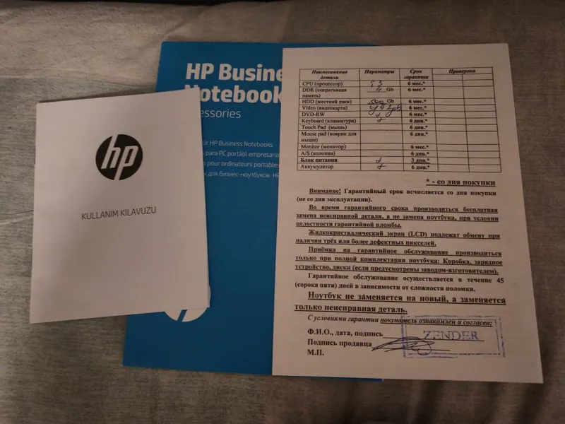 Hp 250 G5 Notebook — фото 4