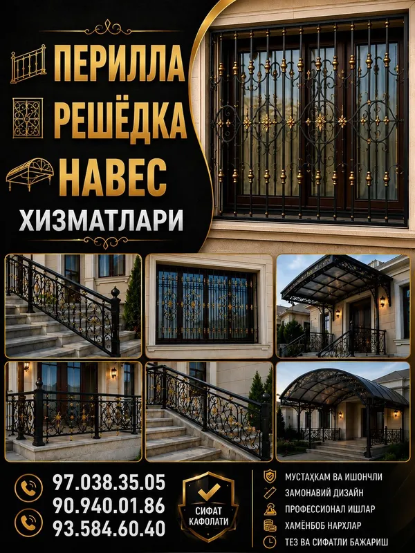 Мустахкам ишончли 1 Мустахкам ишончли 1