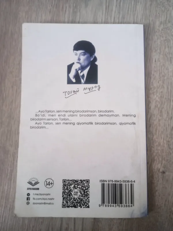 книга 2