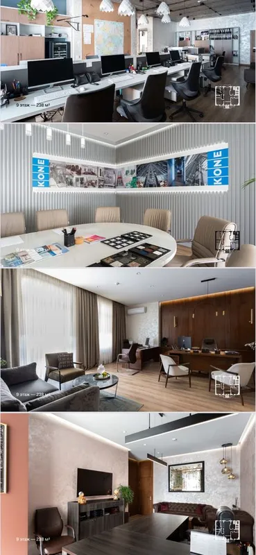Аренда офис ул. Кушбеги 212 м2 и 238 м2 Аренда офис ул. Кушбеги 212 м2 и 238 м2