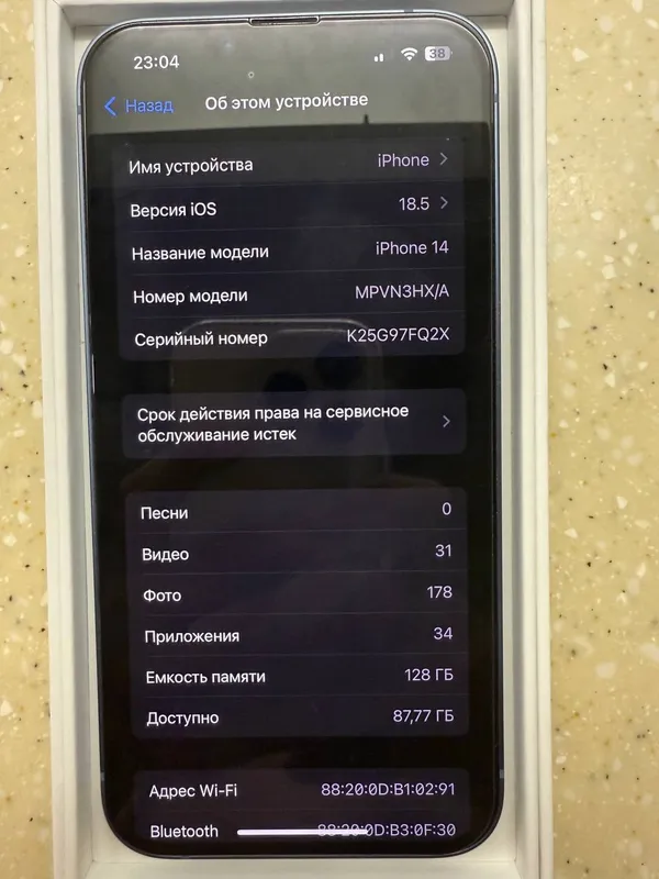 iPhone 14 ideal ochimqgan karopka dakumenti bor — фото 1