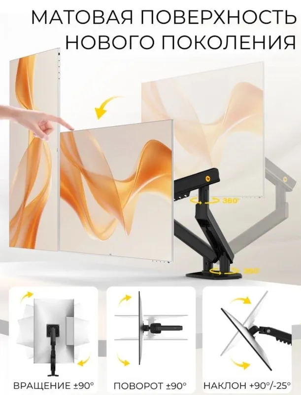 Kronshteyn Кронштейн 2 ta monitor uchun 3 Kronshteyn Кронштейн 2 ta monitor uchun 3
