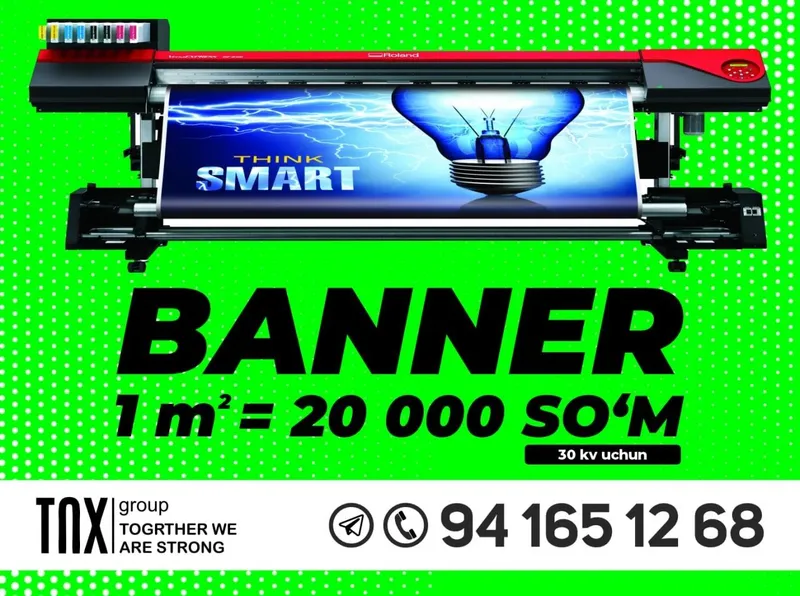 Baner print (срочно) banner pechat - Баннер печат (дастафка)