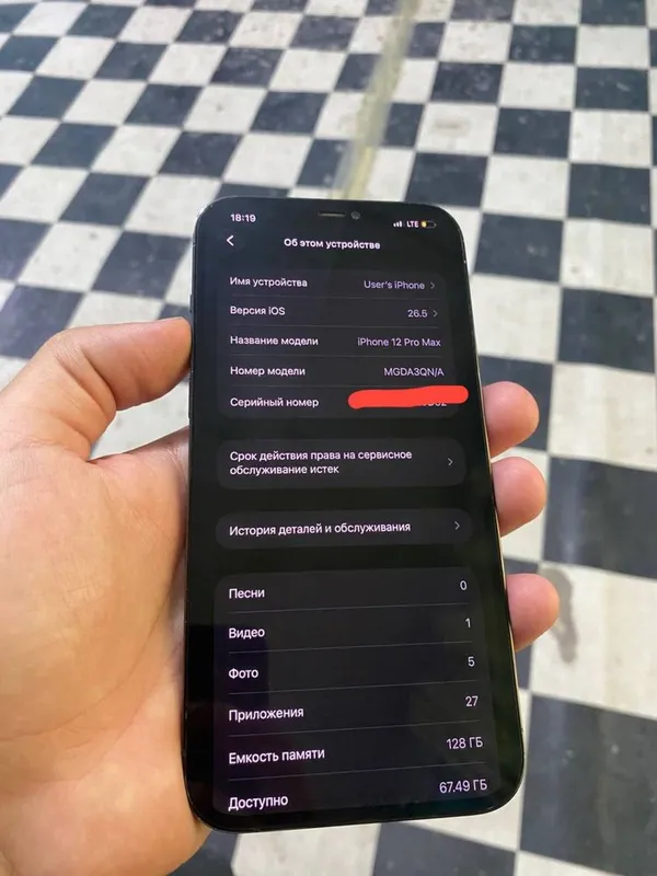iPhone 12 Pro Max 5 iPhone 12 Pro Max 5