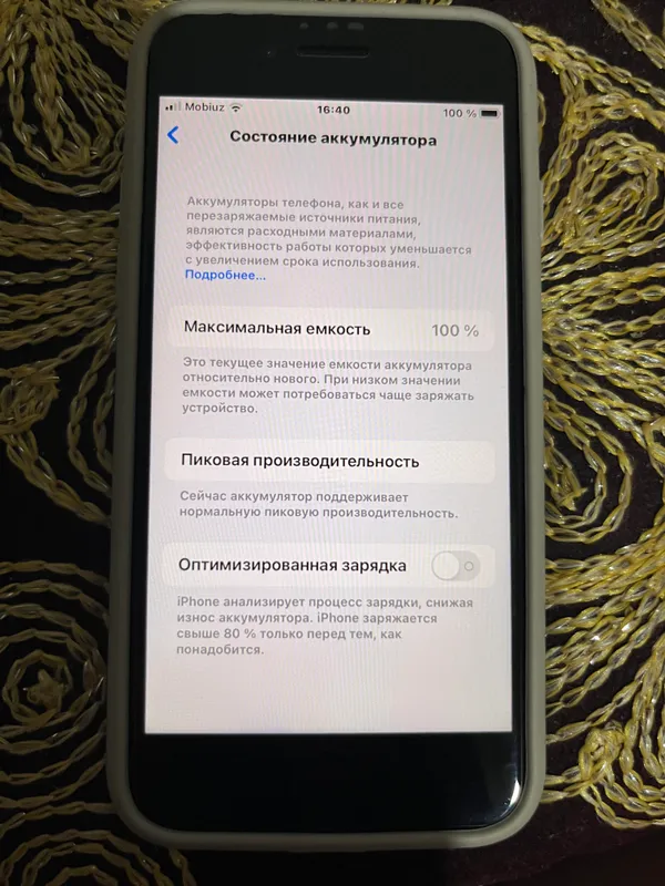 iPhone 7 black 4