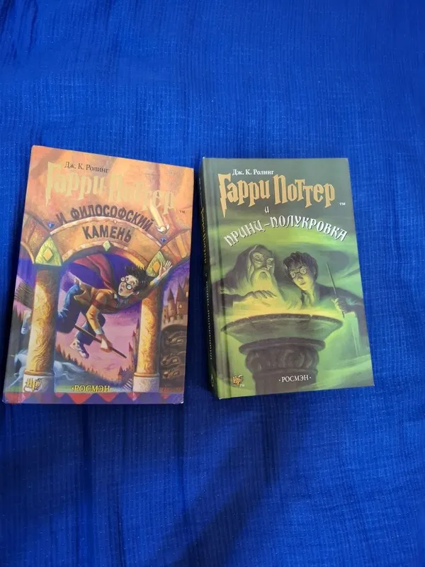 Книги Гарри Поттер Книги Гарри Поттер