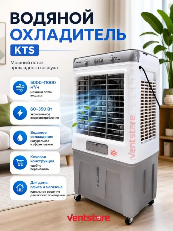 Водяной охладитель до 60кв доставка бесплатно!