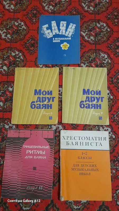 Самоучитель продается. — фото 2 Самоучитель продается. — фото 2