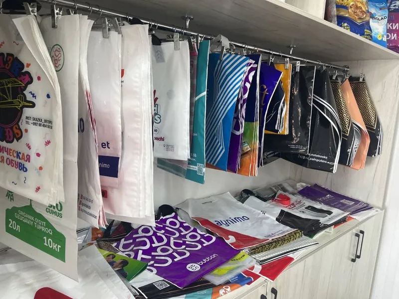 Paket va plyonkalar